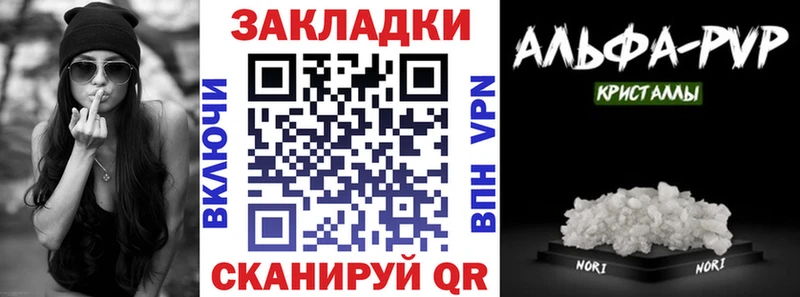 Наркошоп купить Бошки Шишки  АМФЕТАМИН  Меф  Cocaine  Alpha-PVP  Новоуральск