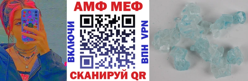 АМФЕТАМИН Розовый  Купить  Новоуральск 
