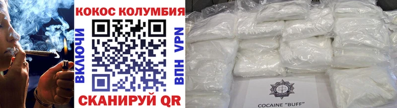 Купить закладки  Новоуральск  Кокаин 99% 