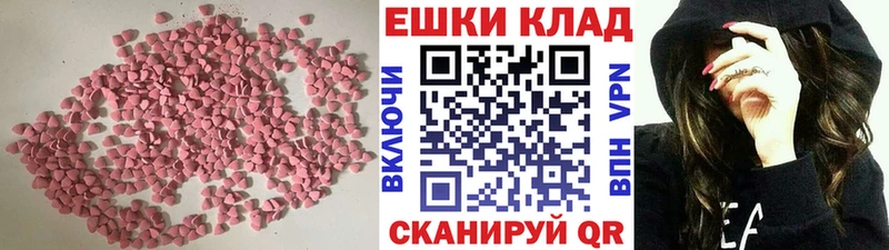 Экстази Punisher  Купить закладки  Новоуральск 