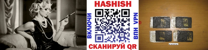 Купить  Новоуральск  ГАШИШ индика сатива 