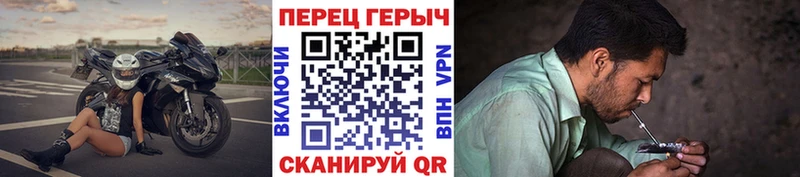 Купить закладки  Новоуральск  ГЕРОИН хмурый 
