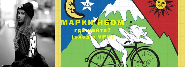 тгк Кинешма