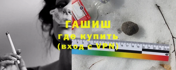 тгк Кинешма