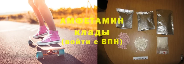 тгк Кинешма