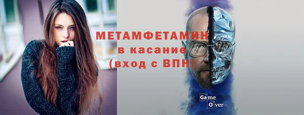 тгк Кинешма