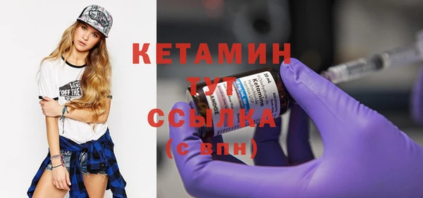 тгк Кинешма
