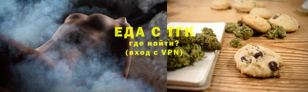 тгк Кинешма