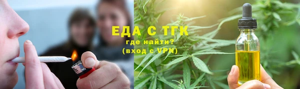 тгк Кинешма