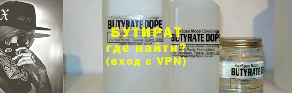 тгк Кинешма
