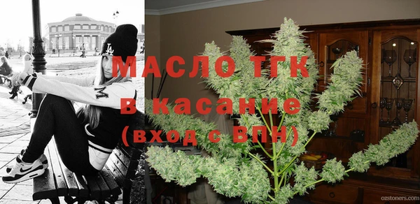 тгк Кинешма