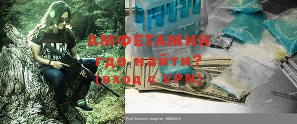 тгк Кинешма