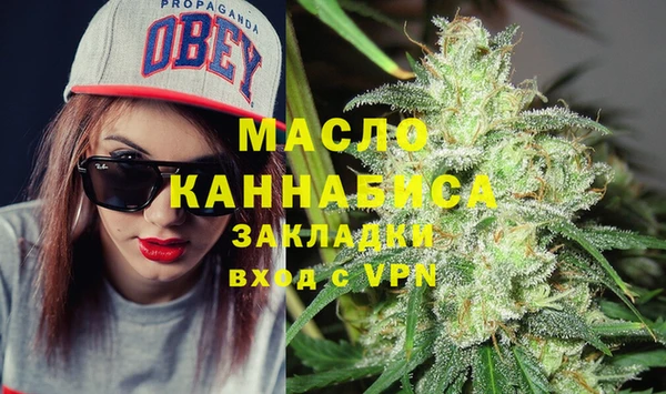 тгк Кинешма