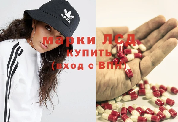 тгк Кинешма