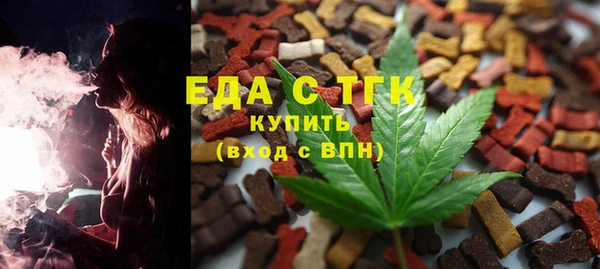 тгк Кинешма