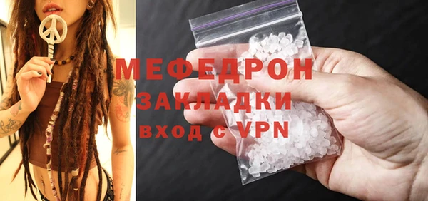 тгк Кинешма
