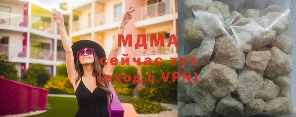тгк Кинешма