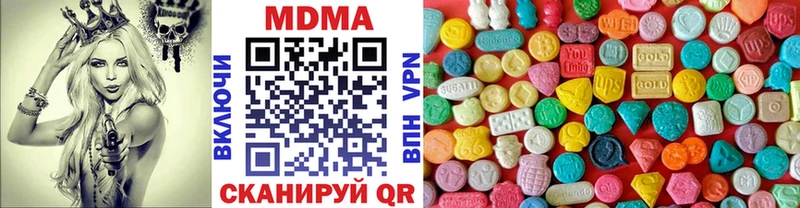 Купить закладки  Новоуральск  MDMA Molly 
