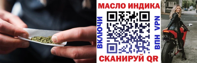 Дистиллят ТГК гашишное масло  Купить где  Новоуральск 